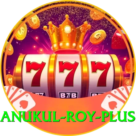 anukul roy Turbo - Free Download - 2