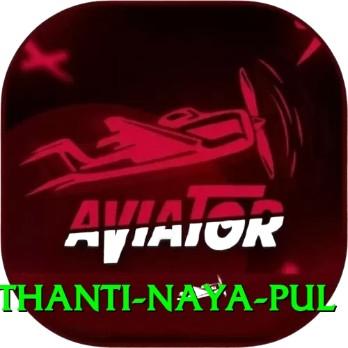 birethanti naya pul Pro1 v1.5.3 - 2