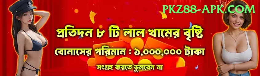 399pak Live Casino Royal Screenshot 1