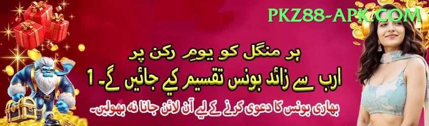 india pakistan match live score Slot Machine VIP Screenshot 1