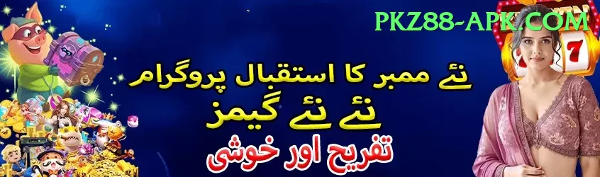 jackpot007 Deluxe Pakistan Screenshot 1