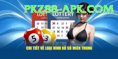 nationallottery VIP Edition v5.1.8 Screenshot 2 - 4