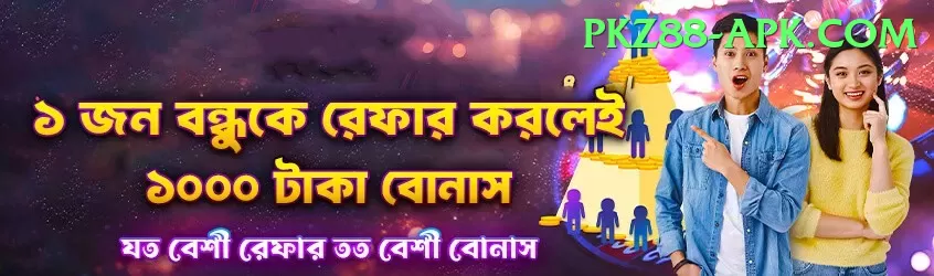 pakjackpot - Gaming Prime Screenshot 1