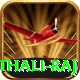 mithali raj Premium Plus v5.6.6
